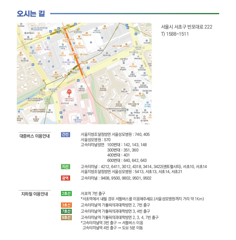 대한최소침습척추학회